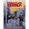 Pre-Owned Streetlife China (Paperback) 0521637198 9780521637190