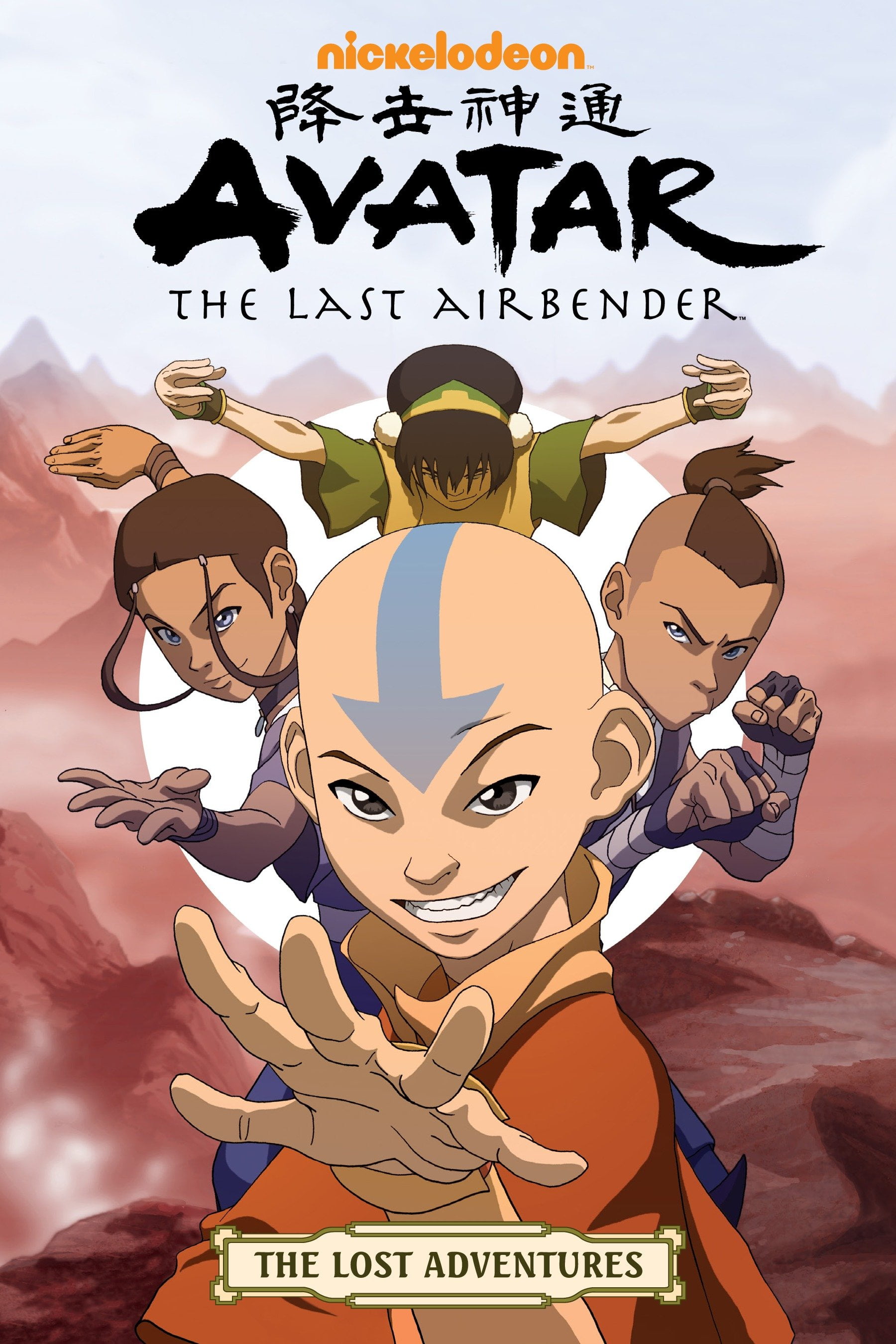 Avatar The Last Airbender The Lost Adventures Paperback Walmartcom