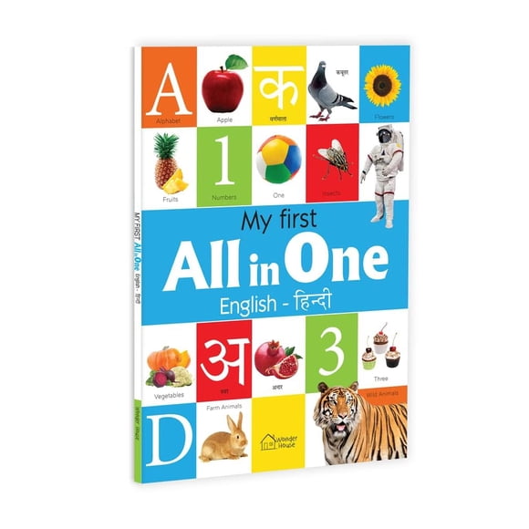 My First All in One: Bilingual Picture Book For Kids Hindi-English (Hindi Edition)