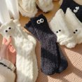 thumbnail image 3 of 2 pares de calcetines divertidos y esponjosos con ojos grandes para mujer, calcetines de dormir cálidos y peludos, calcetines gruesos y acogedores de invierno para descansar y dormir en interiores., 3 of 8