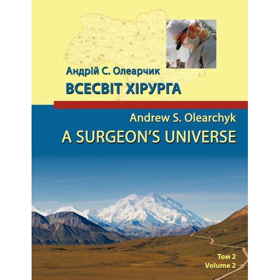 A Surgeon's Universe: Volume 2, (Paperback)
