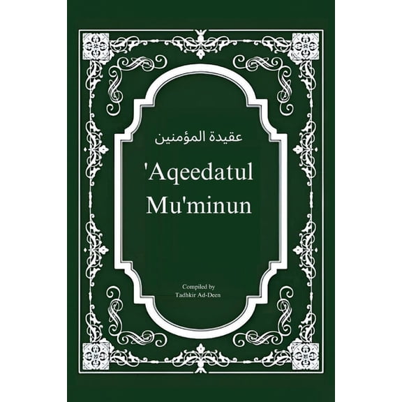 Aqeedatul Mu'minun, (Paperback)