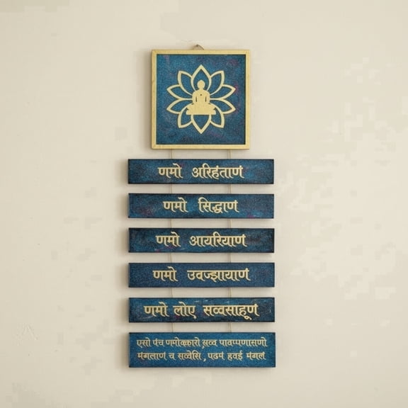 Navkar Mantra Wall Hanging – Housewarming & Festival Gift, Spiritual Indian Wall Art