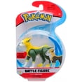 thumbnail image 1 of Juguetes Pokemón Boltund Pokémon Figuras de accion, 1 of 3