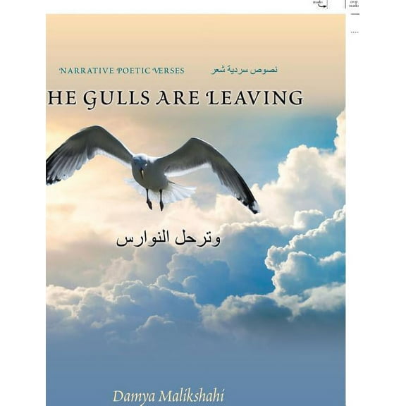 Gulls Are Leaving : Narrative Poetic Verses