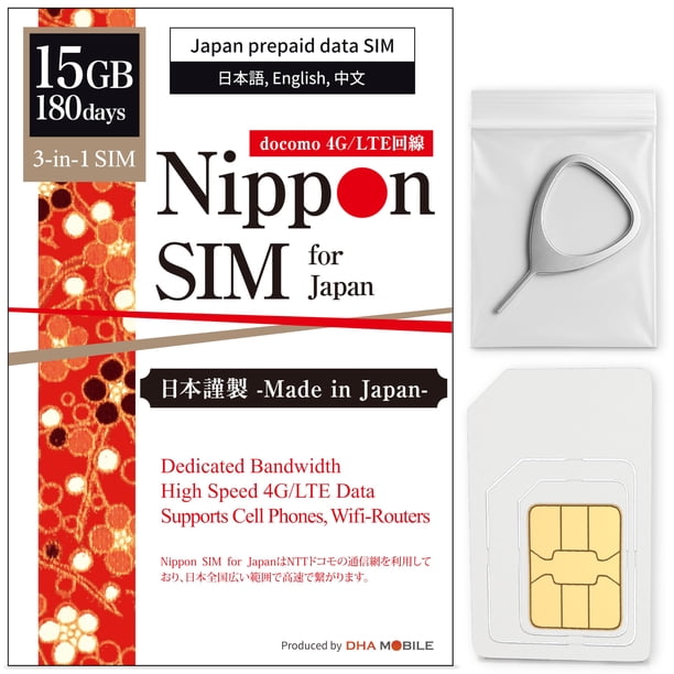 Tarjeta SIM Nippon SIM 15 GB 180 días 4G LTE Japón