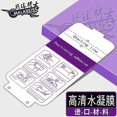 thumbnail image 2 of 2pcs Suitable For Samsung Galaxy A54 Hydrogel Film Hd Full Screen Hydrogel Film, 2 of 4