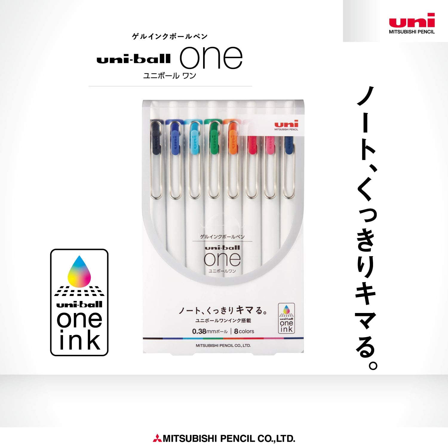 Uni-ball One Gel Ink Ballpoint Pen 8 pcs set 0.38 mm choice color 