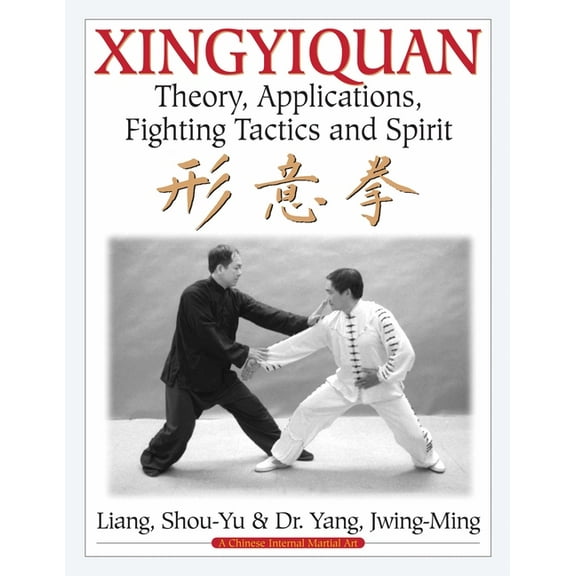 Xingyiquan: Theory, Applications, Fighting Tactics and Spirit, (Hardcover)