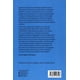 thumbnail image 2 of Libro La Cabeza Perdida De Damasceno Monteiro Tapa Blanda, Autor Antonio Tabucchi, Editorial Anagrama, 2 of 2