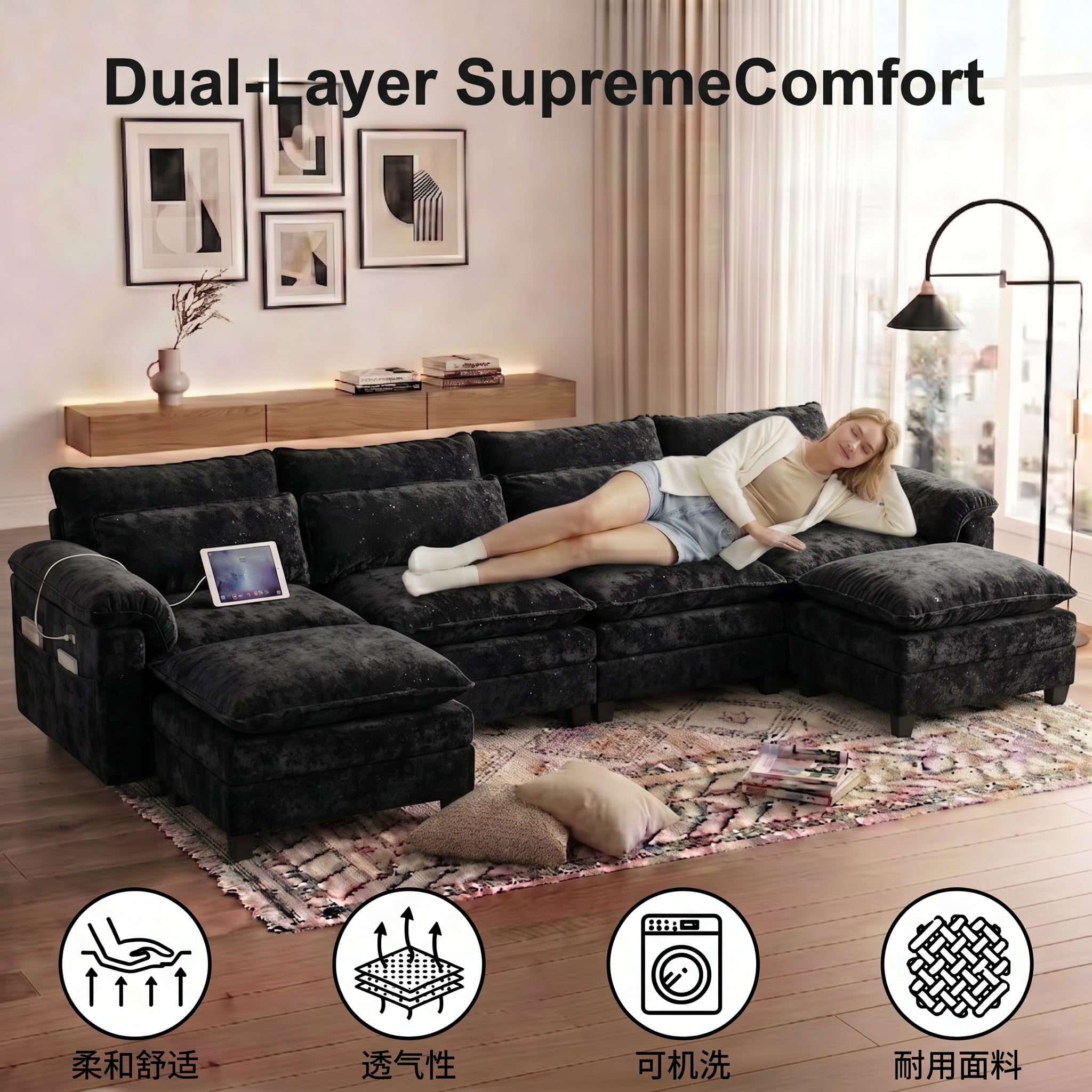 Howcool Cloud Couch Modular Sectional Sofa 4 Seat 148" U Shaped Convertible Couch Chenille Thick Cushion with Ottoman, Removable & Washable Cover for Living Room, Black