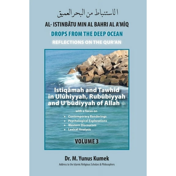 Istinbat: Istiqmah and Tawhid in Ulhiyyah, Rubbiyyah and U'bdiyyah of Allah: Al-Istinbtu min al-Bahri al-A'mq: Drops from the Deep Ocean-Reflections of the Qurn (Paperback)