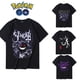 thumbnail image 2 of Camiseta de Pokémon Gengar para niño, ropa de algodón puro, hip hop, manga corta, letras de anime estampadas, cuello redondo qym unisex, 2 of 2