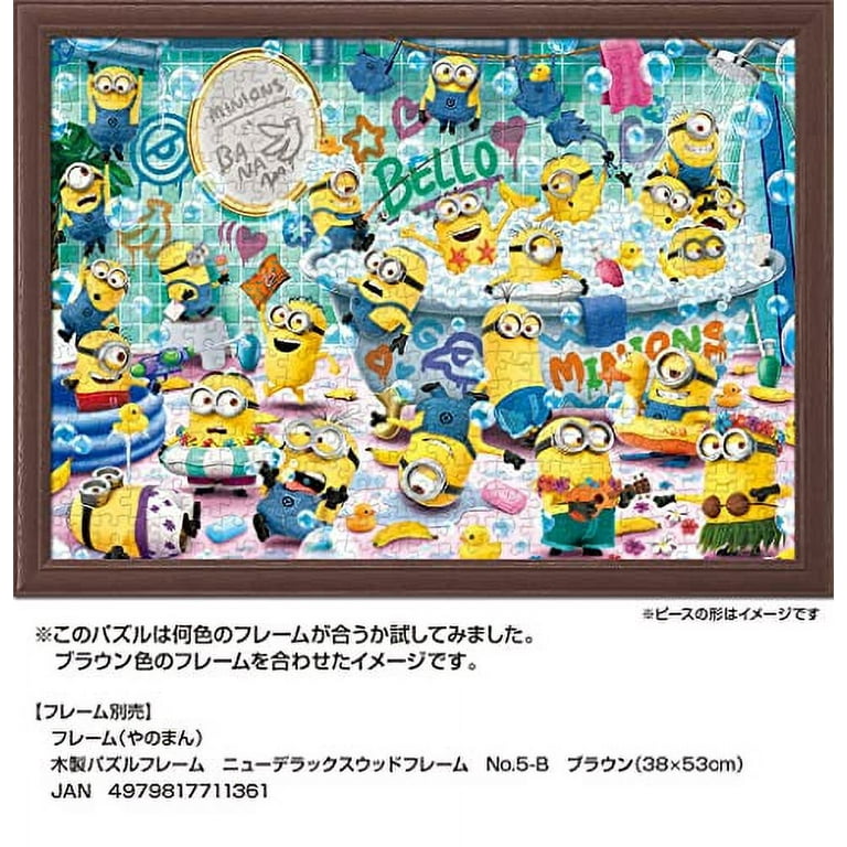 Impossible cheap puzzle minions
