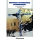 thumbnail image 1 of MODERNIDAD, POSTMODERNIDAD, HIPERMODERNIDAD… FONTAMARA JUAN CARLOS MORENO ROMO, 1 of 2