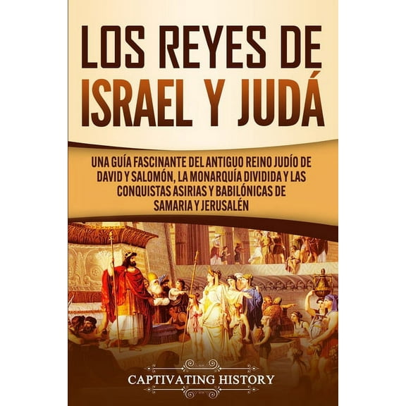 Los Reyes de Israel y Judá (Paperback)