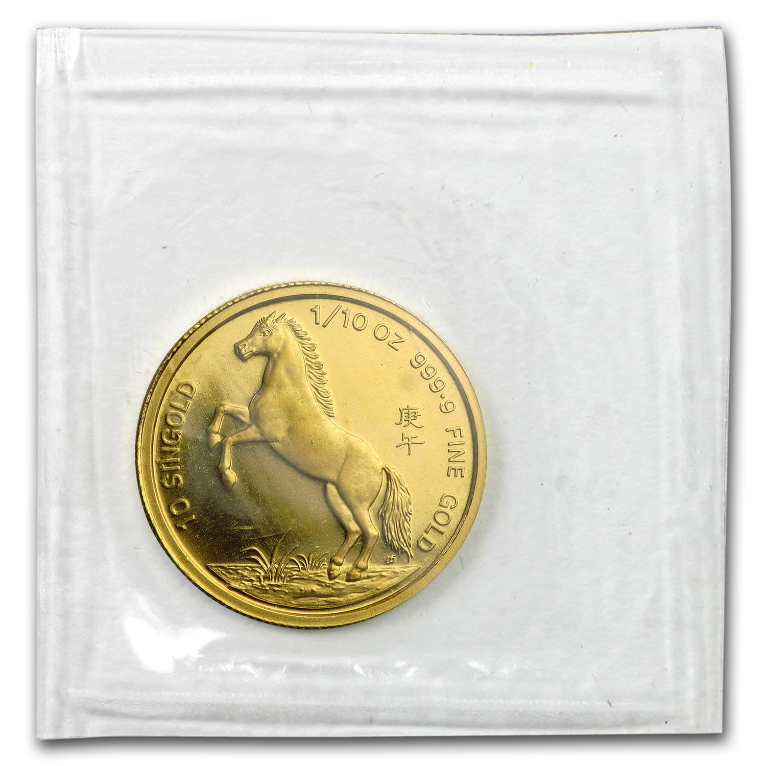 1990 Singapore 1/10 oz Proof Gold 10 Singold Year of the 1990 Singapore 1/10 oz Proof Gold 10 Singold Year of the