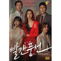 Red Balloon Korean TV Series - Drama DVD -English Subtitles(NTSC)