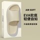 thumbnail image 1 of Zapatillas de EVA para hombre, zapatillas de baño antideslizantes de suela blanda para el hogar para mujer, zapatillas de interior informales de verano para hombre, sandalias, chanclas, 1 of 7