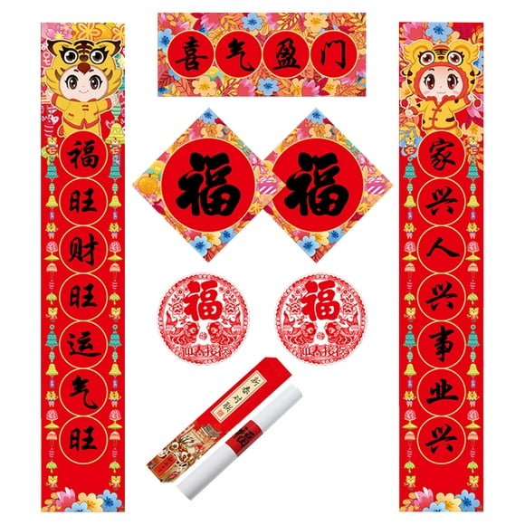 Coated Paper Household Spring  Festival  Couplets  Set Fu Character Wall Stickers Chinese New Year Party Supplies Decoration