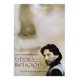 thumbnail image 1 of La Hora De La Religión DVD Zima Marco Bellocchio, 1 of 2