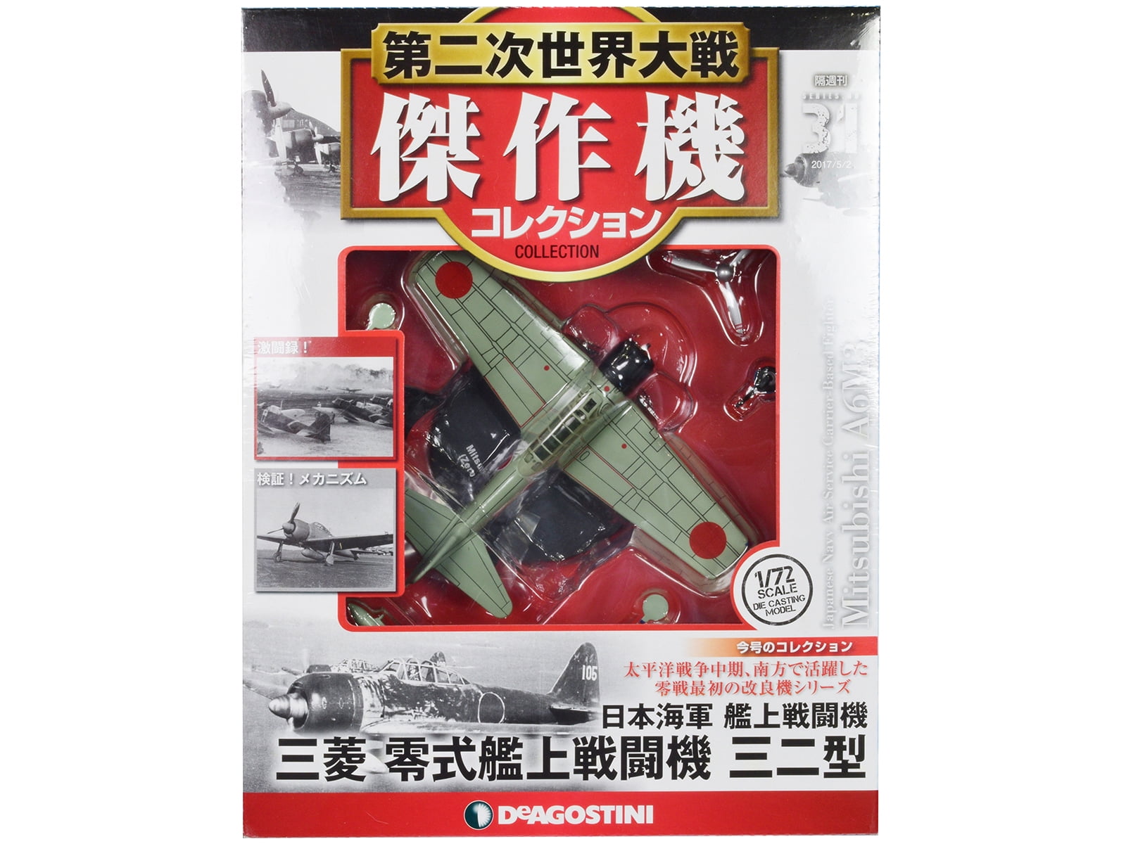 Mitsubishi A6M3 