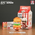thumbnail image 5 of POP MART DIMOO KFC Joint SeriesAnime Action Figure Guess Bag Ornament Figurines Home Decor Desktop Dolls Model Girls Gift, 5 of 5