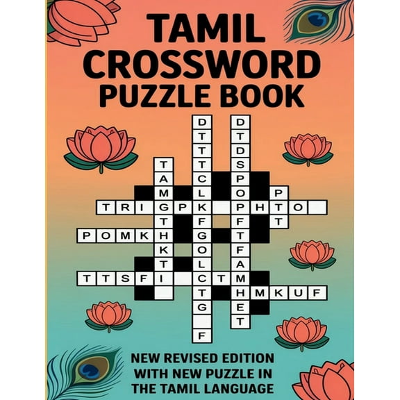 Tamil Crossword Puzzle Book, (Paperback)