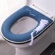 thumbnail image 5 of Funda para asiento de inodoro con asa, juego de fundas para asiento de inodoro con cremallera, lavable, 5 of 5