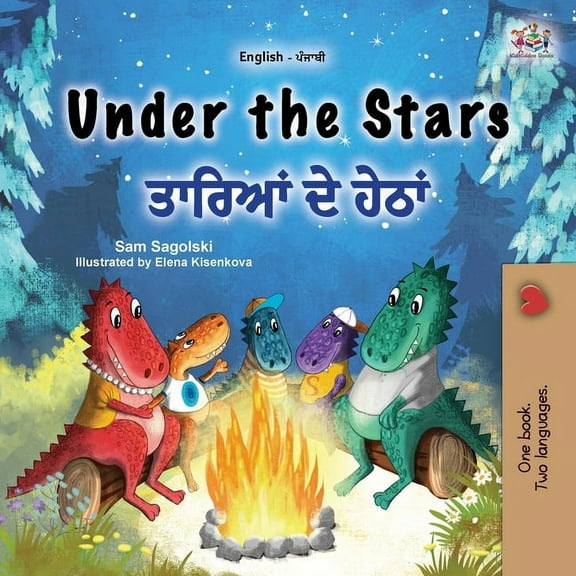 English Punjabi Gurmukhi Bilingual Colle Under the Stars (English Punjabi Gurmukhi Bilingual Kids Book), (Paperback)