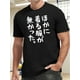 thumbnail image 1 of Japanese Pattern, Men's Round Crew Neck Short Sleeve, Simple Style Tee, Fashion Regular Fit T-Shirt, Casual Comfy Top For Spring Summer Holiday Leisure Vacation Men's Clothing As Gift, 1 of 6