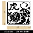 thumbnail image 2 of Chinese Zodiac Tiger Self-Inking Rubber Stamp Ink Stamper - Lime Green Ink - Small 1 Inch, 2 of 7