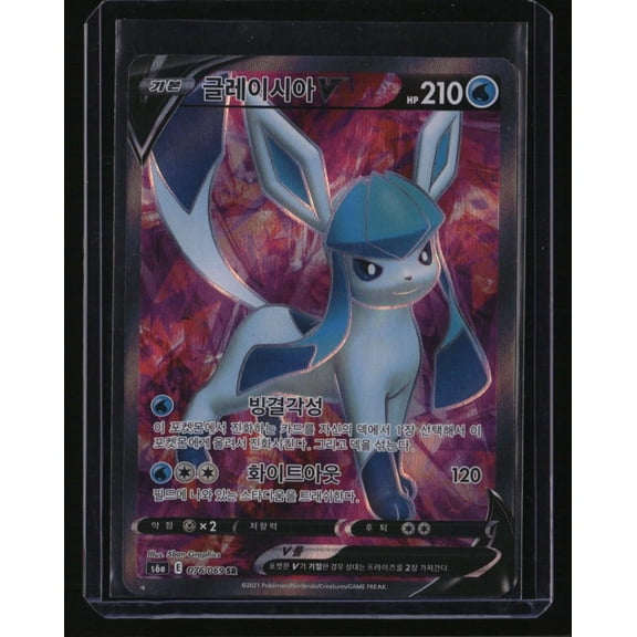 Eevee Heroes Glaceon V 076/069 Near Mint or Better Pokemon S6a Trading Card