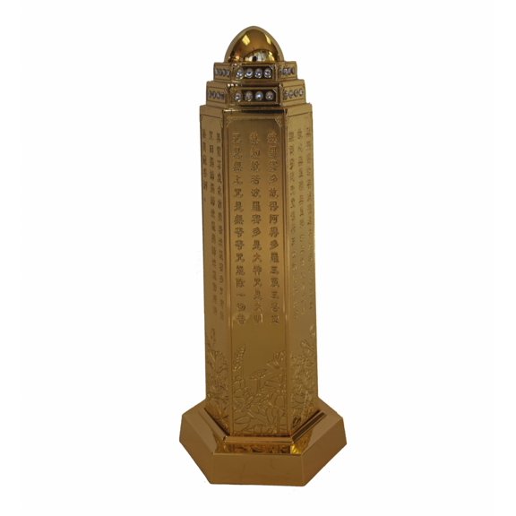 Heart Sutra Pillar-8 inch