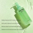 thumbnail image 4 of Torriden Balanceful Cica Cleansing Gel 200ml, 4 of 5