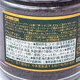 thumbnail image 2 of AGF Blendy Instant Classic Black Coffee Powder 80g, 2 of 5