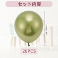 thumbnail image 2 of Unique Bargains 20Pcs Latex Party Wedding Graduation Anniversary Balloons Green, 2 of 6