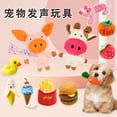 thumbnail image 2 of Juguetes de peluche para mascotas - Juguete de peluche con sonido de perrito caliente, 2 of 2