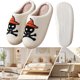 thumbnail image 1 of Pantuflas con punta cerrada felpa pirata Halloween antideslizantes para el hombres y mujeres (44-45), 1 of 9