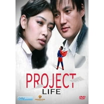 Project Life (DVD)