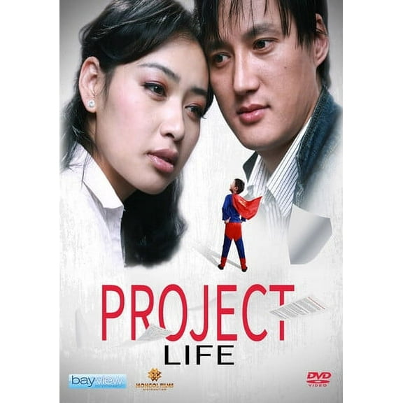 Project Life (DVD)