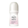thumbnail image 3 of Avon Skin So Soft, Soft & Sensual Roll-On Antiperspirant Deodorant 2.6oz (4-Pack), 3 of 4