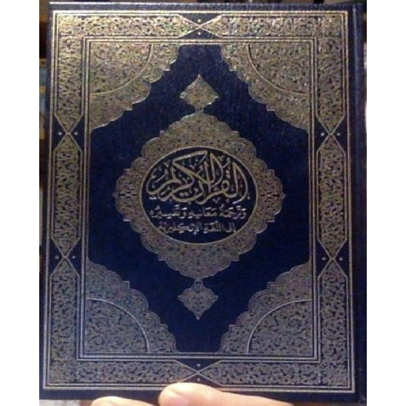 The Qur'an: Text, Translation, and Commentary
