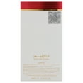 thumbnail image 6 of Ana Abiyedh Rouge by Lattafa EDP SPRAY 2 OZ for MEN, 6 of 6