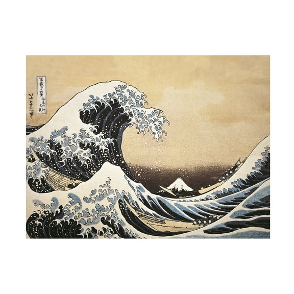 Trademark Fine Art Katsushika Hokusai The Great Wave Canvas Wall Art - 14x19