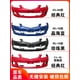 thumbnail image 3 of Se aplica a 6 parachoques Mazda M6 Car Running Guard 11 12 13 Barra delantera trasera 03-10, 3 of 4