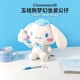 thumbnail image 2 of Globo de peluche Sanmu Cartoon Cinnamoroll para niños, 2 of 3