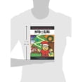 thumbnail image 2 of All I Want for Christmas Is Mad Libs, 2 of 3
