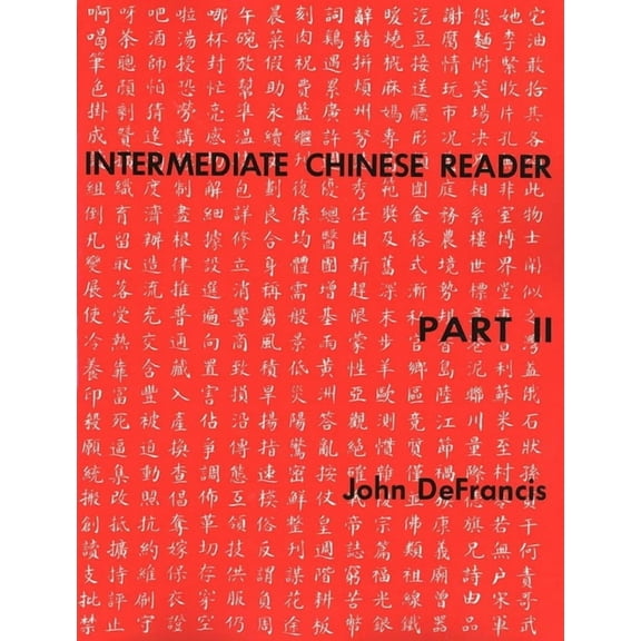 Yale Language S Intermediate Reader Part II, (Paperback)