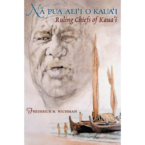 Na Pua Alii O Kauai, (Paperback)